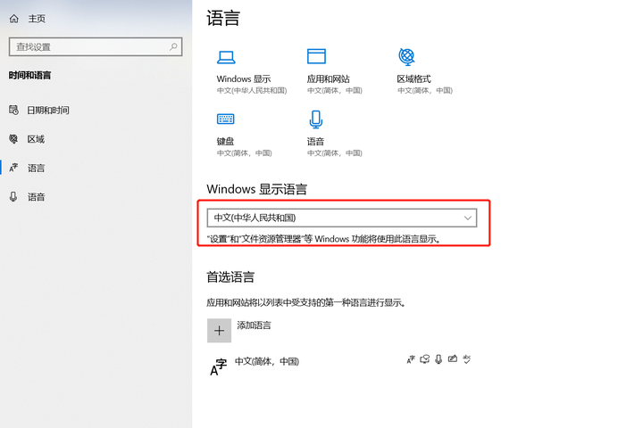 sw2016怎么画外螺纹